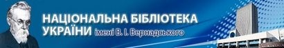 NBUV